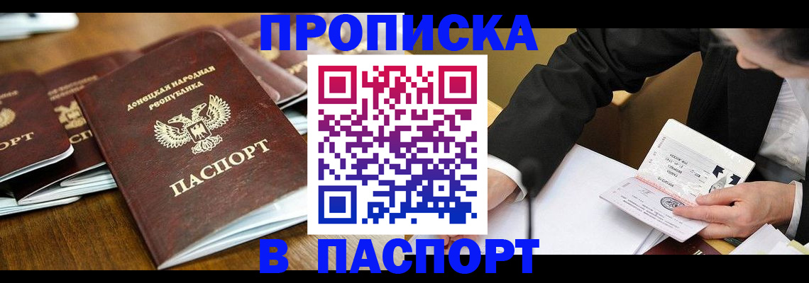 временная регистрация в квартире в Ирбите