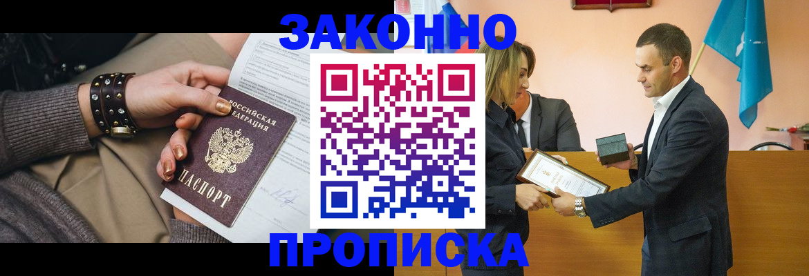 временная регистрация в Ирбите