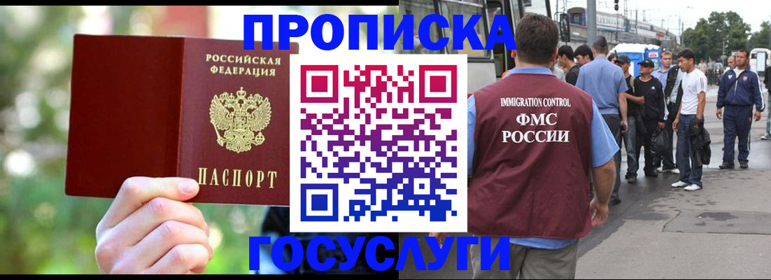 прописка поиск в Ирбите