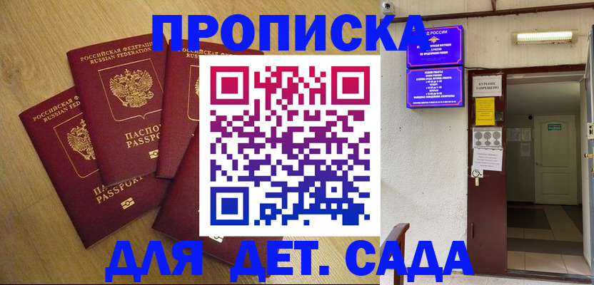 временная регистрация адрес в Ирбите