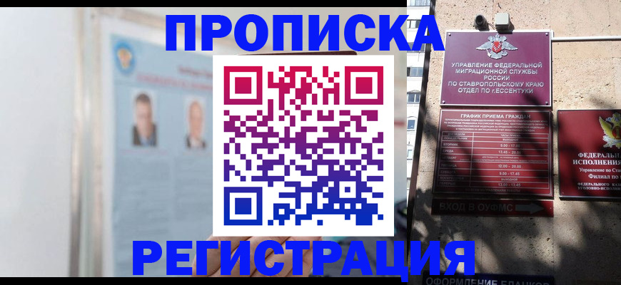 регистрация для дет. сада в Ирбите