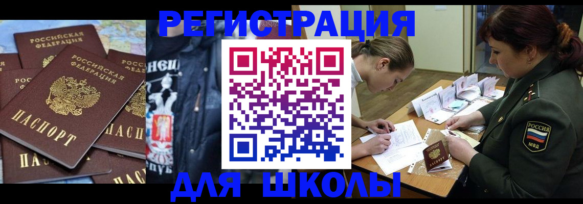 прописка в квартире в Ирбите